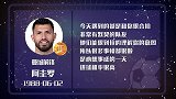 阿圭罗星运上佳 队友配合心有灵犀 助攻到位有进球