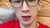 没毛病吧？