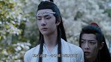 蓝湛说的令人感动的话，除了“藏起来”，你还知道哪些呢？