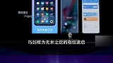 买显微镜送手机，OPPO Find X3十年之作搭载高情商双主摄（3）oppo我是工程师 手机