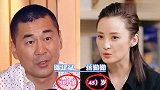 明星“老腊肉”们的媳妇都长什么样子 黄渤媳妇简直就是复制粘贴
