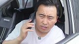 老婆与绑匪爆笑砍价，硬是从20万砍到了250元，真是个人才