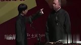 郭麒麟要开除阎鹤祥，阎鹤祥的反驳厉害了，观众爆笑