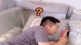 美女和老公冷战，竟想出这招复合，可把老公吓坏了！