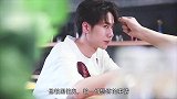 王一博被问：在片场最喜欢做的事是什么？他的回答，肖战哭了