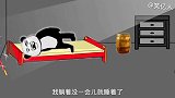 晚上睡觉突然尿意来袭、给二婶做了一个童子尿泡蛋