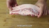 解冻猪肉，万不可马上用水泡，大厨教您一招，吃起来和鲜肉一样