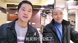 最后的棒棒：河南借钱买电脑的事，谈不拢两个人可能分道扬镳！