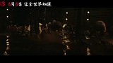 《东极岛》发布“海上大屠杀”版剧情预告