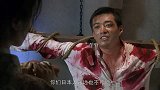 看到女友被用刑，牛哥说出了情报，没想到田小妹竟是鬼子卧底
