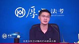 厚大法考罗翔说刑法：你以为小偷只有张三？其实还有李四