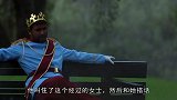 美女亲吻了青蛙，青蛙就变成了一个王子，现实版的童话故事