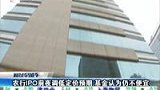 农行IPO前夜调低定价预期 基金认为不便宜-6月2日