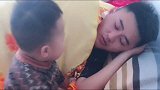 妈妈让爸爸哄儿子睡觉，没想到把自己哄睡着了，气的儿子打了两下