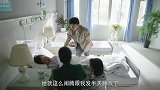 婶子还没痊愈就想出院 家人极力阻止她胡闹