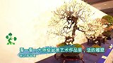 “师人师物师自然，养树养景养性情”！大师之作，真想占为己有