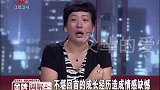 调解：妻子抱怨丈夫不搞卫生，不料丈夫嫌她烦，竟把她腰骨打断！