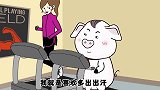猪屁登：专门坑爹的屁登，猪爸爸太难了