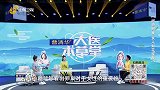 大医本草堂-20260106-呵护卵巢 女人如花绽放