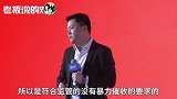 趣店CFO：我们不催收钱！