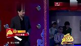 沈腾老丈人住院手术，沈腾哭的也太早了吧，观众大笑