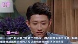 9位明星的独门绝技，万茜单腿亚洲蹲张一山秋水誓，你会哪一个？