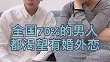 这个是谁统计的？给我站出来！我这种好男人躺着也中枪了好男人 VV和肉肉大作战