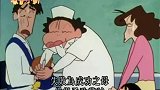 医生也很害怕打针，鼓起勇气给小新妈妈打针