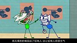 铅笔人参加健美比赛落榜，为了报复同伴，竟想出各种各样的诡计！