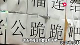 老板这糟老头子坏的很，男性同胞们受苦了！