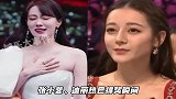 迪丽热巴和张小斐得奖瞬间，谁的反应最真实