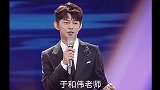 您是准备一个人演完三国吗
