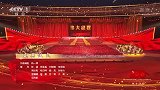 庆祝中国共产党成立100周年大型文艺演出-20210701-《盛典仪式》