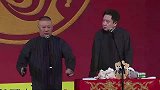 郭德纲：于谦爱上了他的表妹，他表妹名字叫绿茶啊