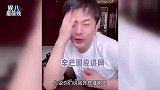 再次自导自演？辛巴谈退圈一事甩锅喝醉酒乱说，抱怨网友逼迫自己