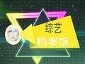 德云社自黑演员，孟鹤堂台上不小心嘴瓢，周九良带观众连忙怒喷