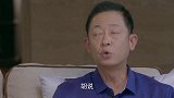 老妈当年抛夫弃子，现在又想回家复合，女儿一番话让父亲动心了
