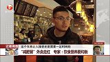 中国彩礼地图出炉