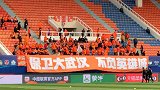保卫大武汉不负英雄城 卓尔球迷巨大横幅为球队助威