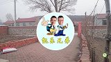 小两口吹牛不打草稿，坐在炕上异想天开，太逗了
