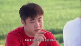 大村官：二雷和女神聊天，谁想到她真释然了，瞎猫碰上死耗子！