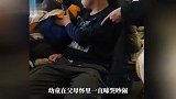 高铁上幼童哭闹，男子受不了要求1家3口离开，不断喊乘警：快来管一下！