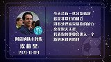 埃梅里运势上佳 获胜指数四颗星