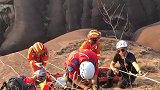为捡无人机 游客坠下百米深的悬崖