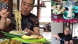 东北大叔直播吃饭，大口吃看着超过瘾，是我向往的生活