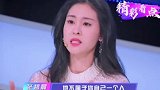 张碧晨录制节目现场落泪 张碧晨录制上线吧华彩少年 落泪，发言有深意，疑似回应与华晨宇生子事件