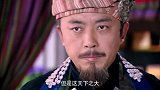 长老怀疑小伙的动机，被他当面羞辱一顿