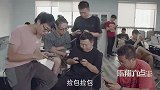 陈翔六点半：电影上映后导演天天打游戏，被员工怒骂后道出真相！