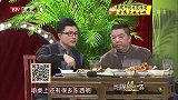 过去也有冰淇淋叫雪花酪，孟凡贵即兴来一段吆喝