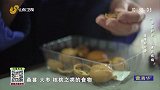 大医本草堂-20211123-养肾护肾，远离肾疾病